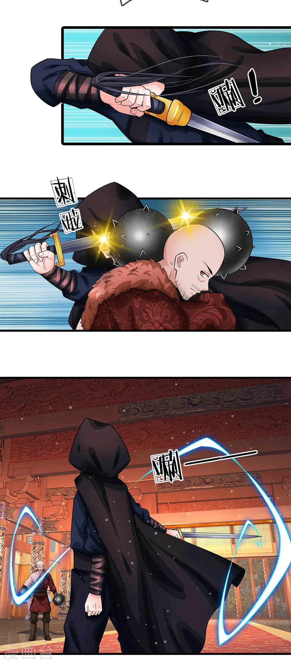 第239话 一记重锤 第22页