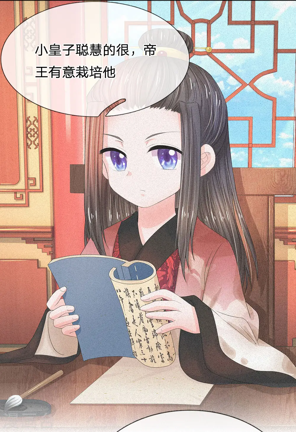 第208话 不能咬断的长寿面 第1页