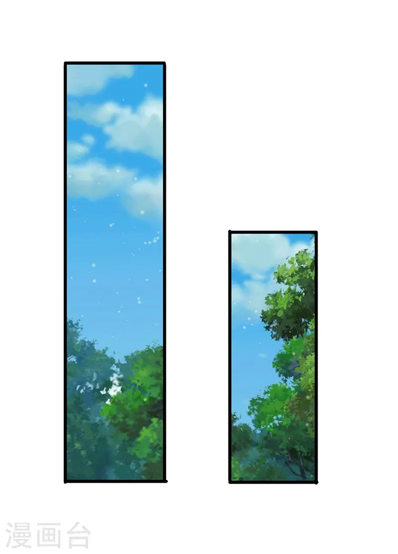 第179话 这是连环陷阱啊！ 第1页