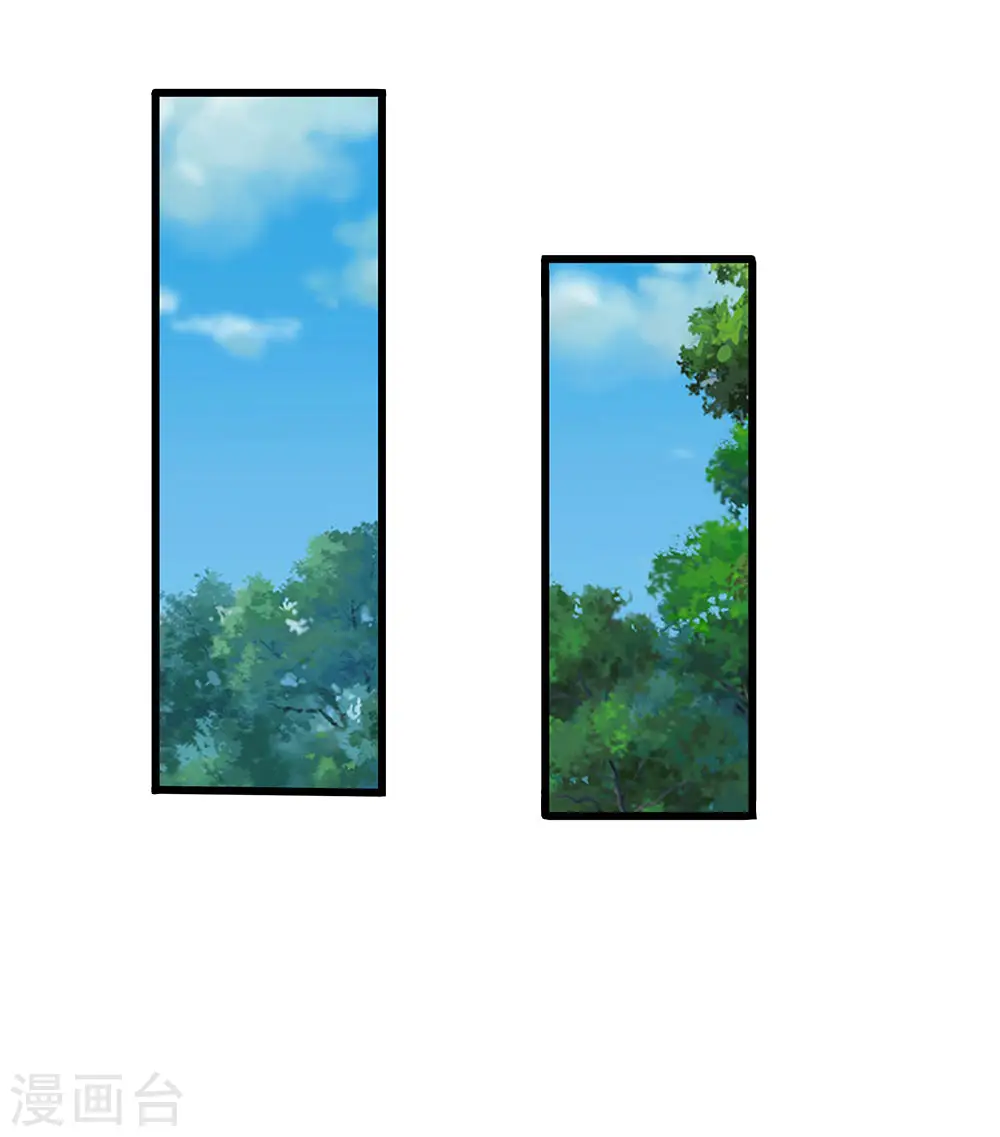 第157话 迷雾重重 第10页