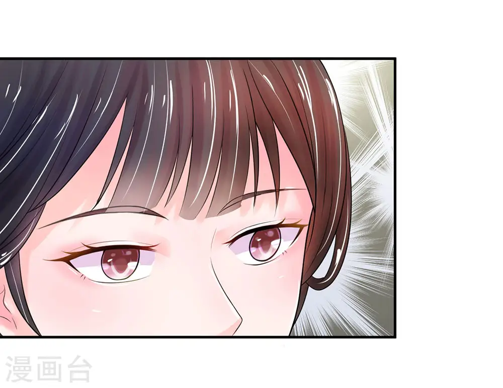 第140话 长乐宫那位要回来了！？ 第2页