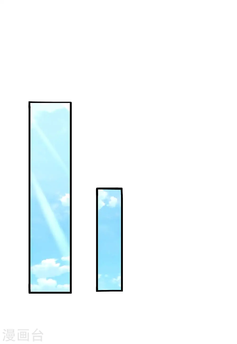 第64话 朕不高兴 第22页