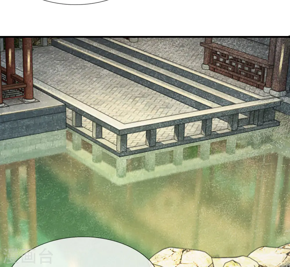 第61话 保命要紧 第23页