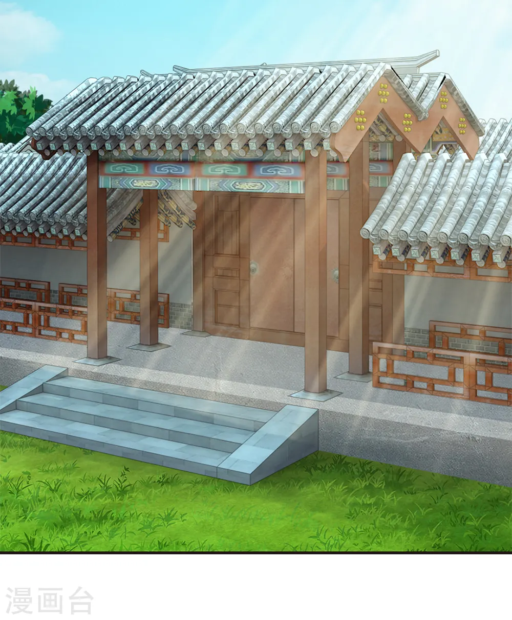 第47话 我要努力奋斗 第9页