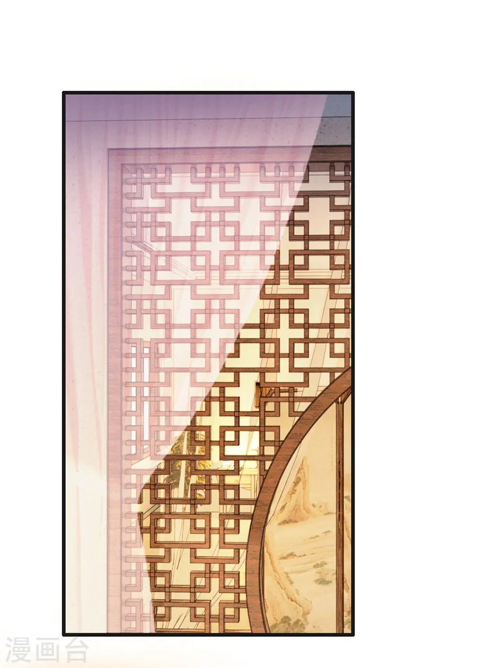 第33话 可以借你这里洗个澡吗？ 第7页