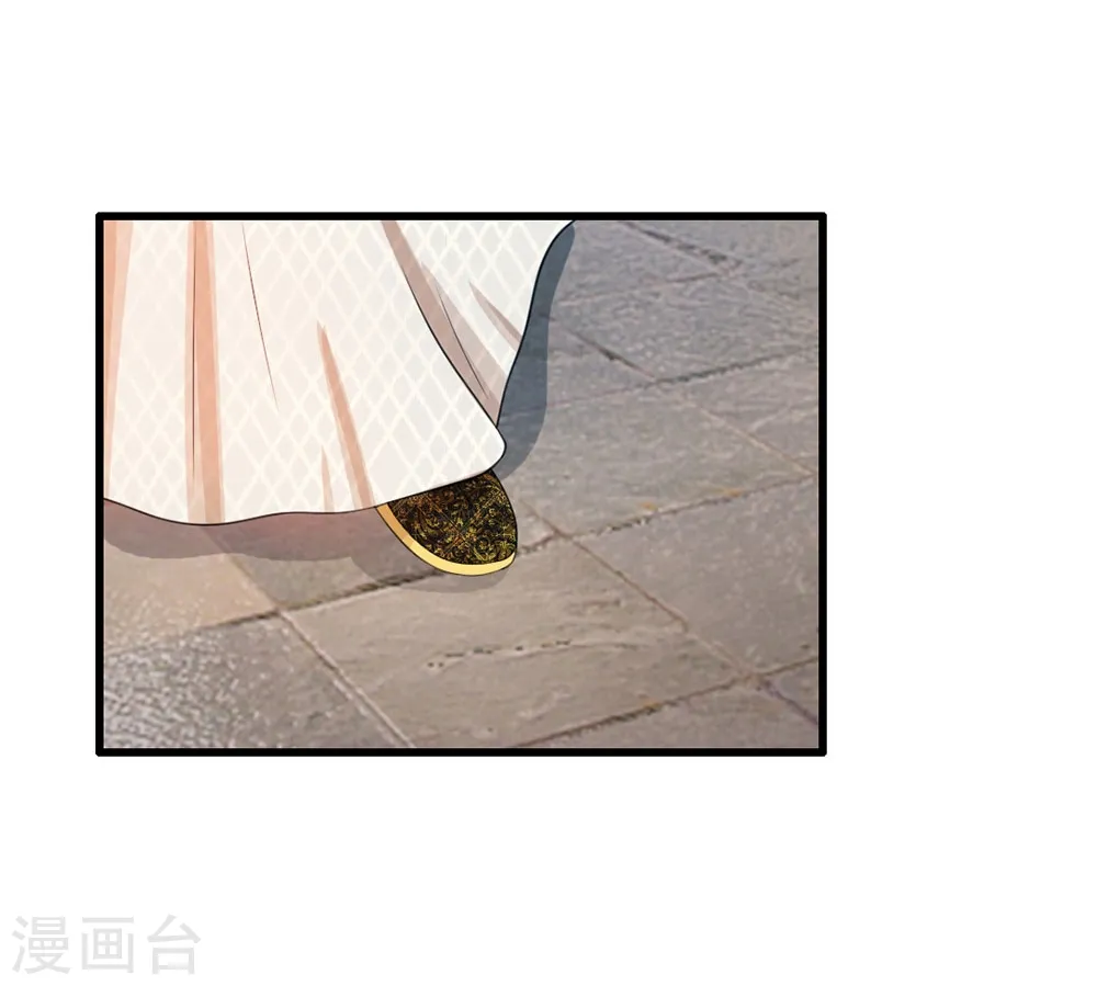 第27话 你身上真好闻 第7页