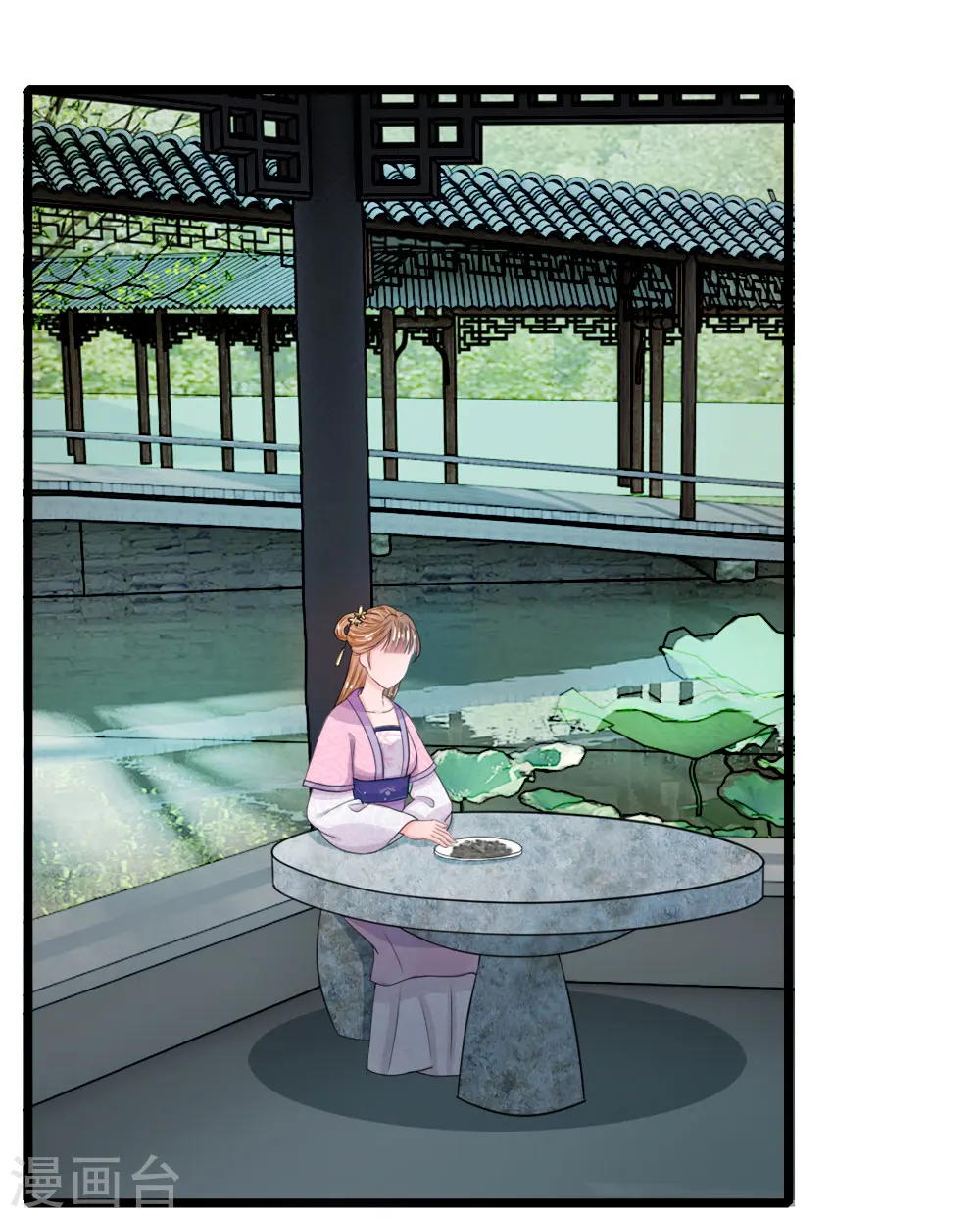 第25话 我还没有侍寝过 第1页