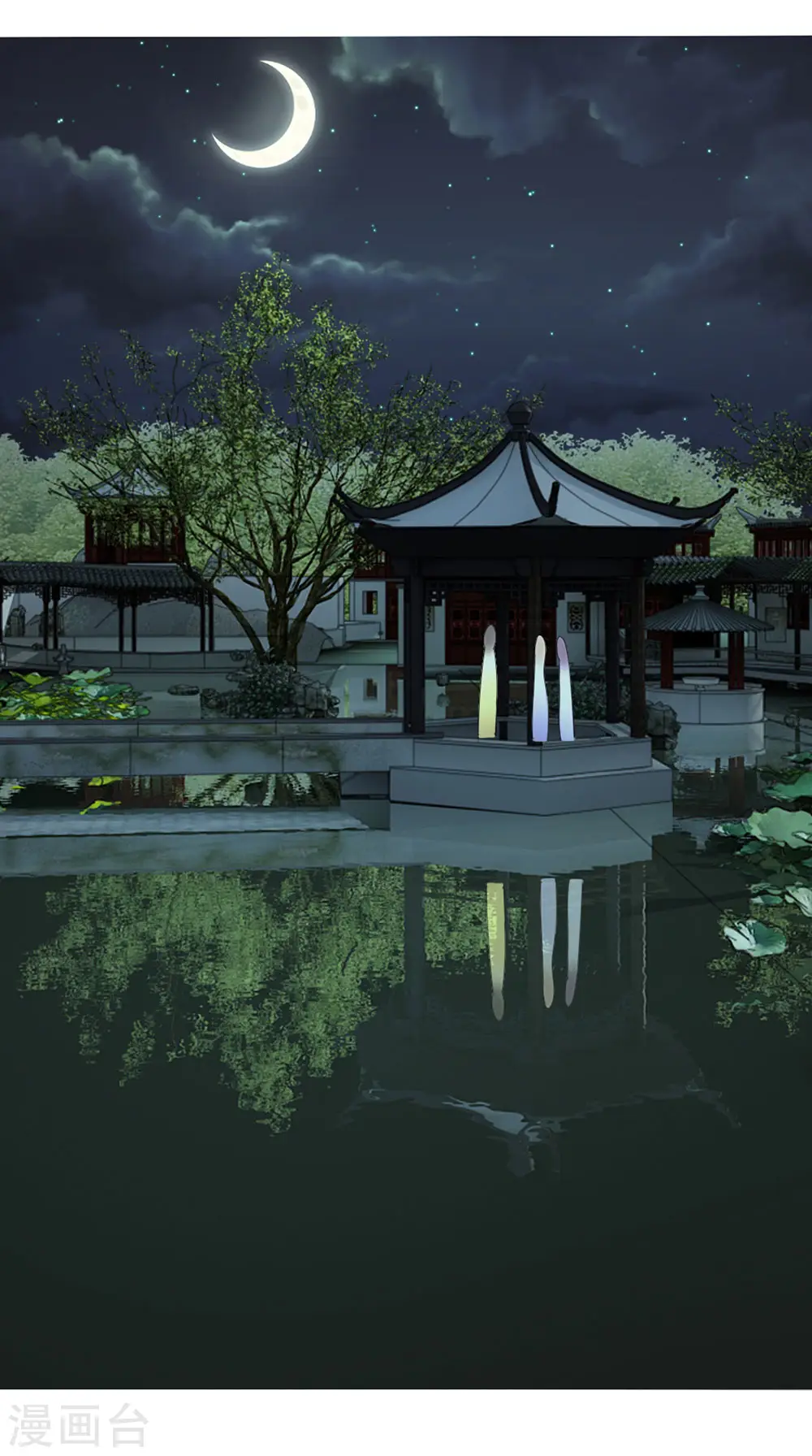 第24话 嗯？你说啥？ 第1页
