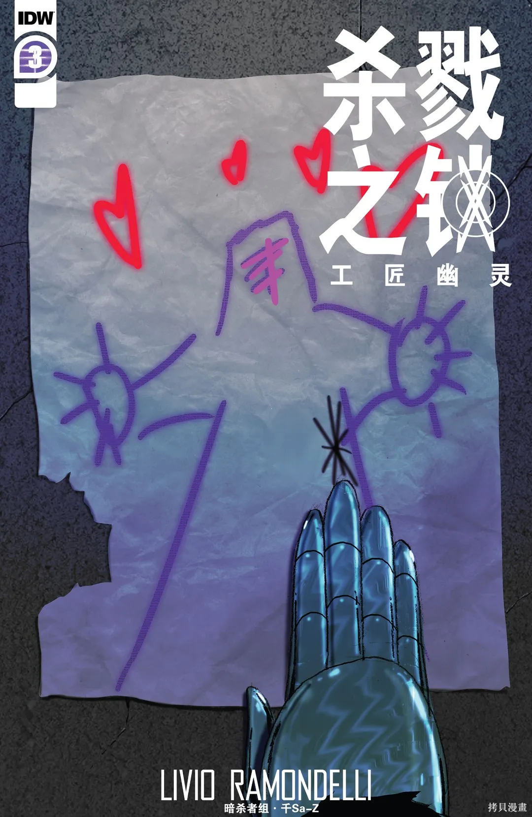 第03卷 第1页