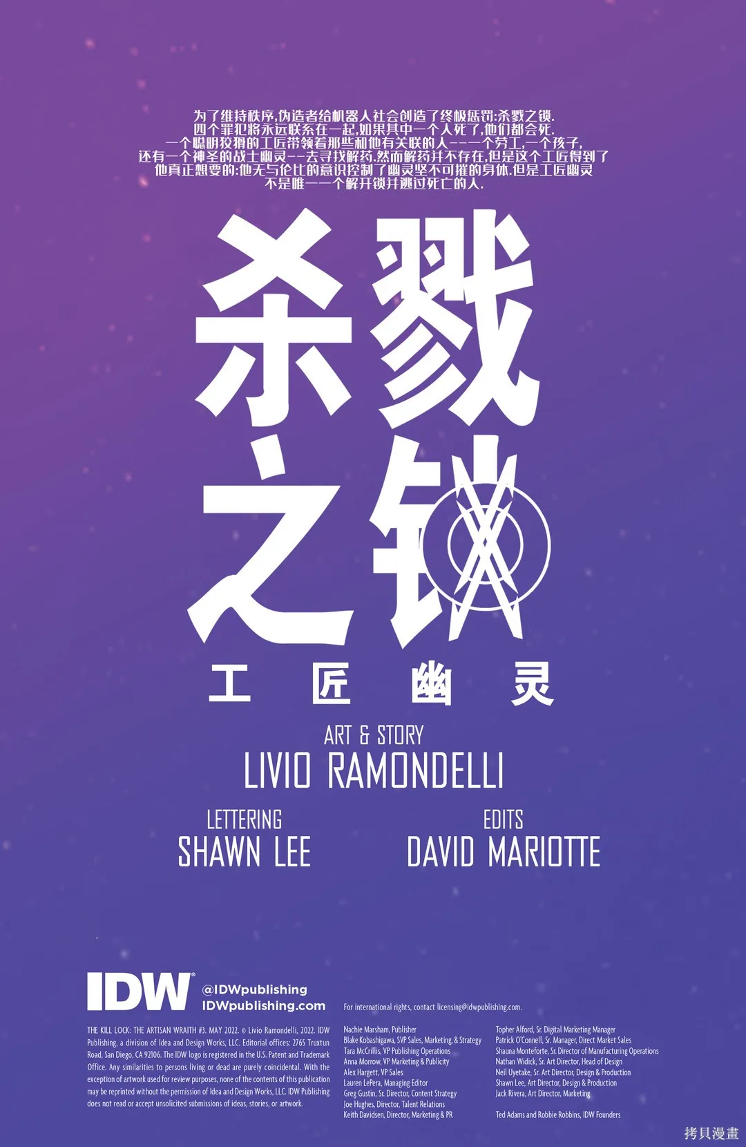 第03卷 第2页