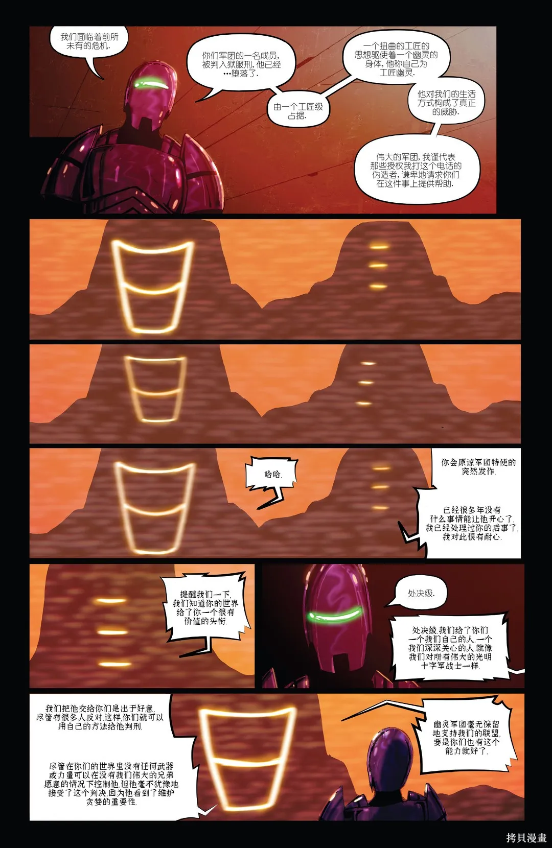 第03卷 第5页