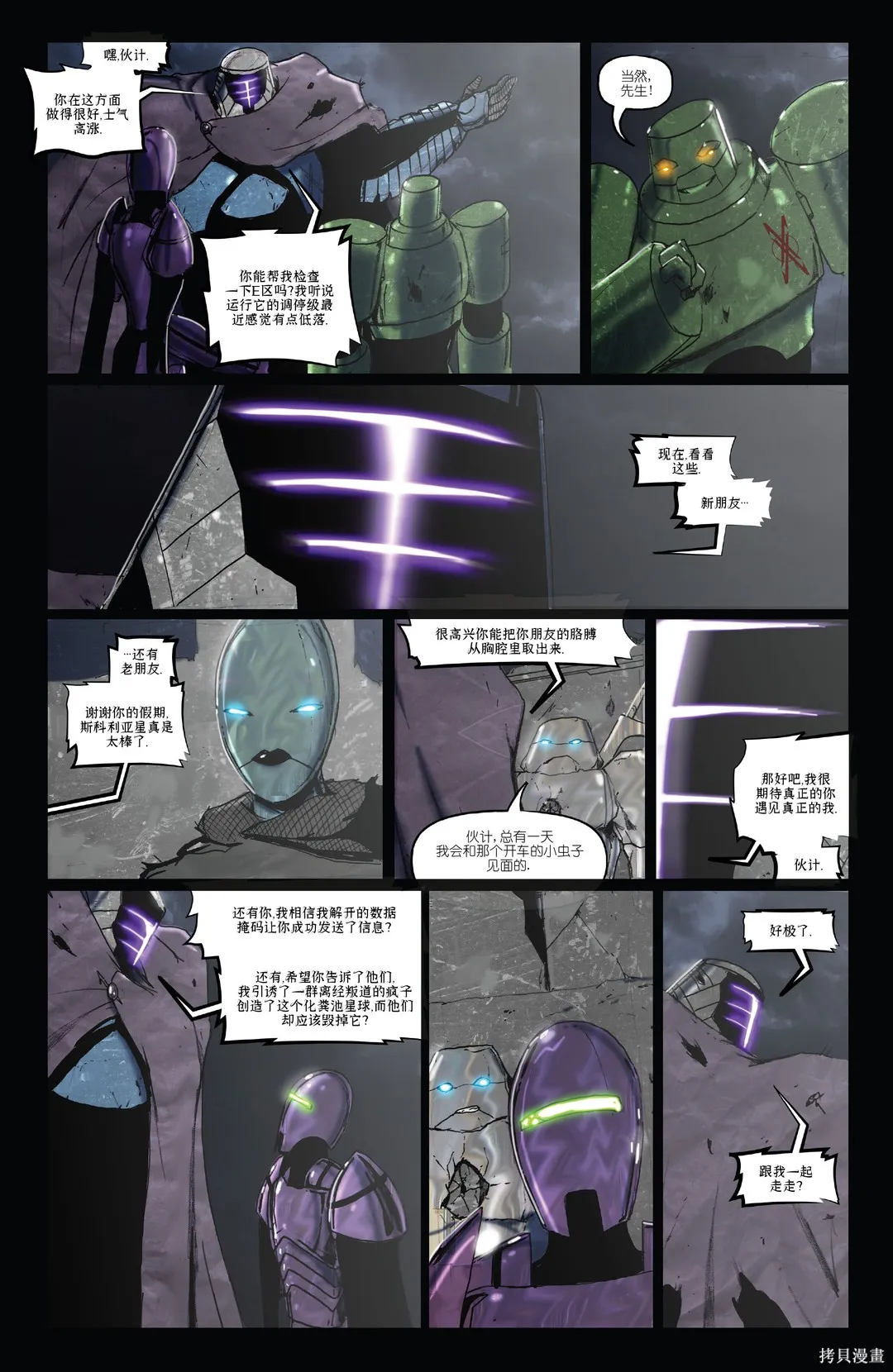 第03卷 第14页