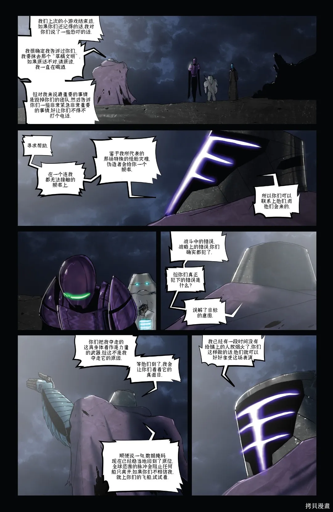 第03卷 第15页