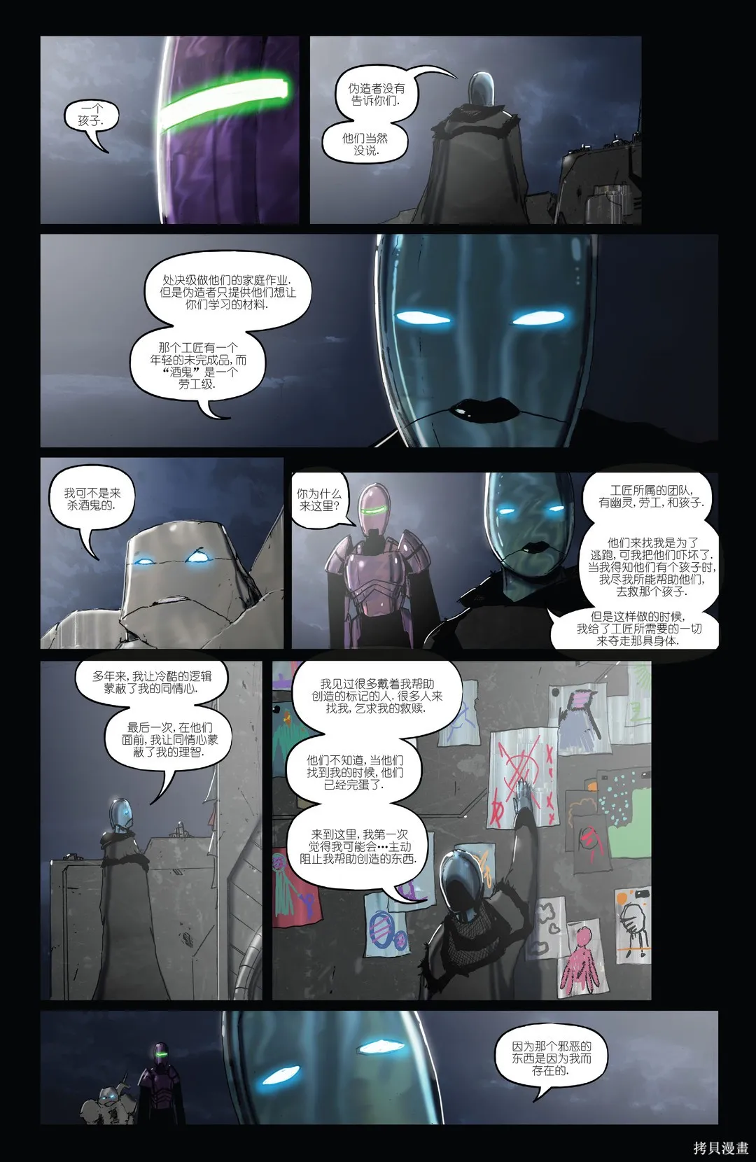 第03卷 第17页