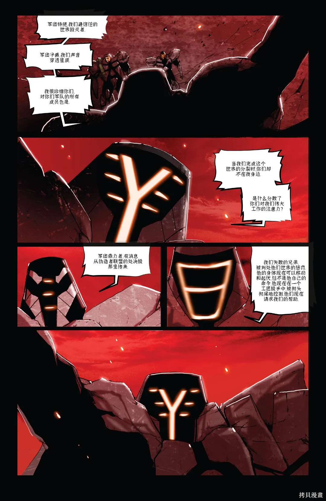 第03卷 第24页