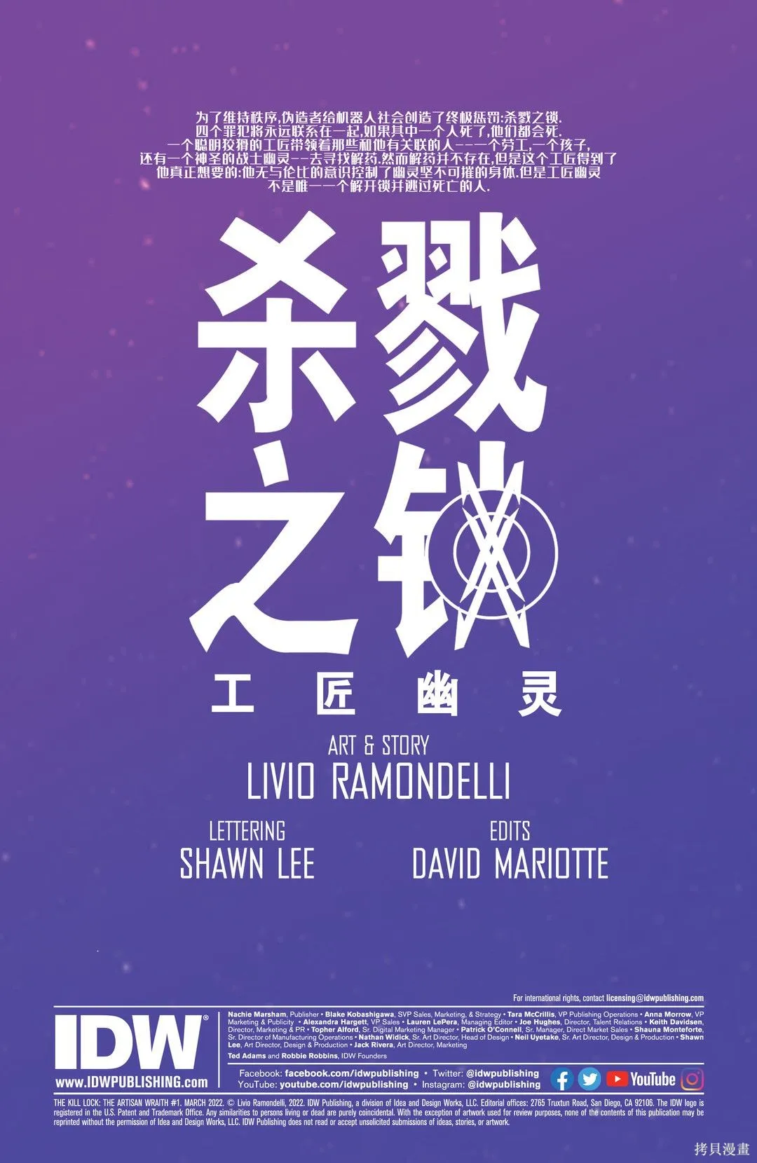 第01卷 第2页
