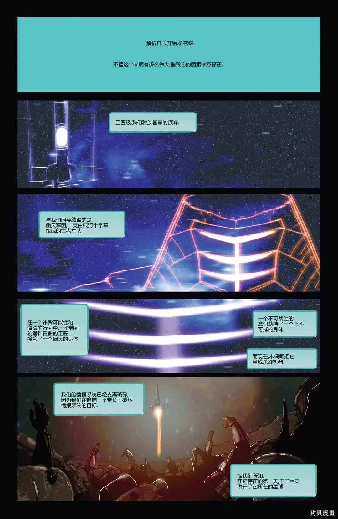 第01卷 第7页