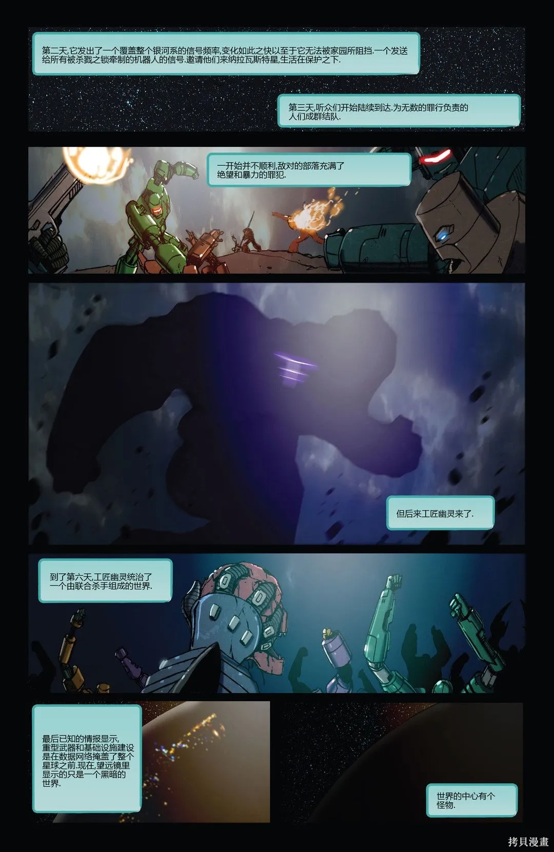 第01卷 第8页