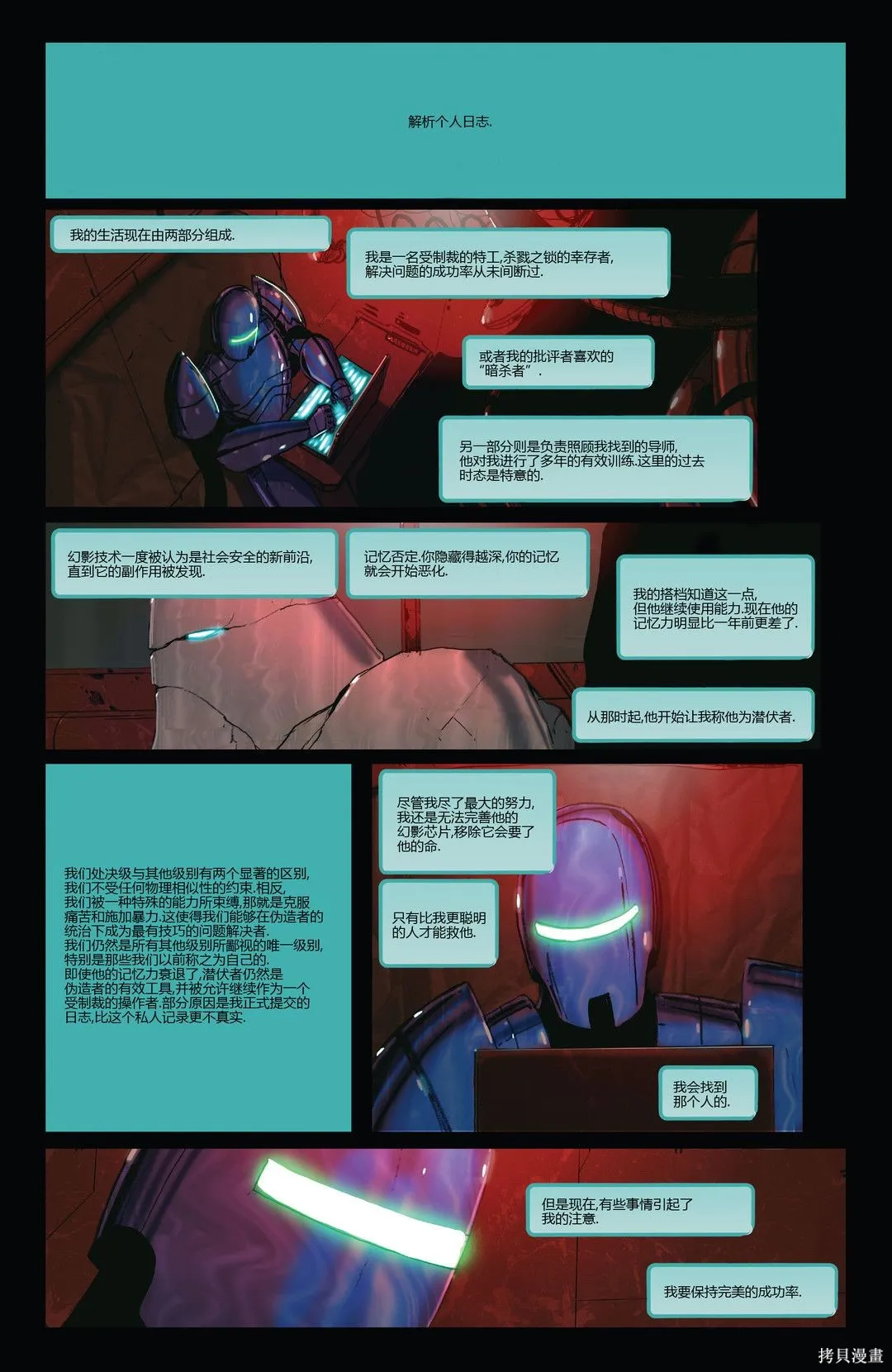 第01卷 第21页
