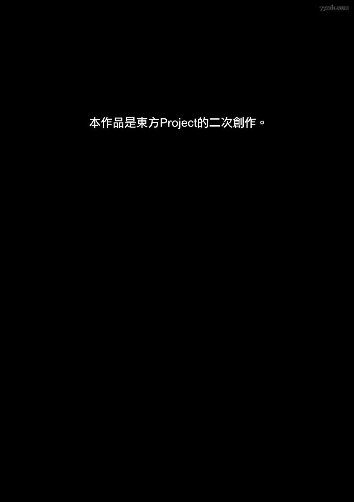 短篇 第3页
