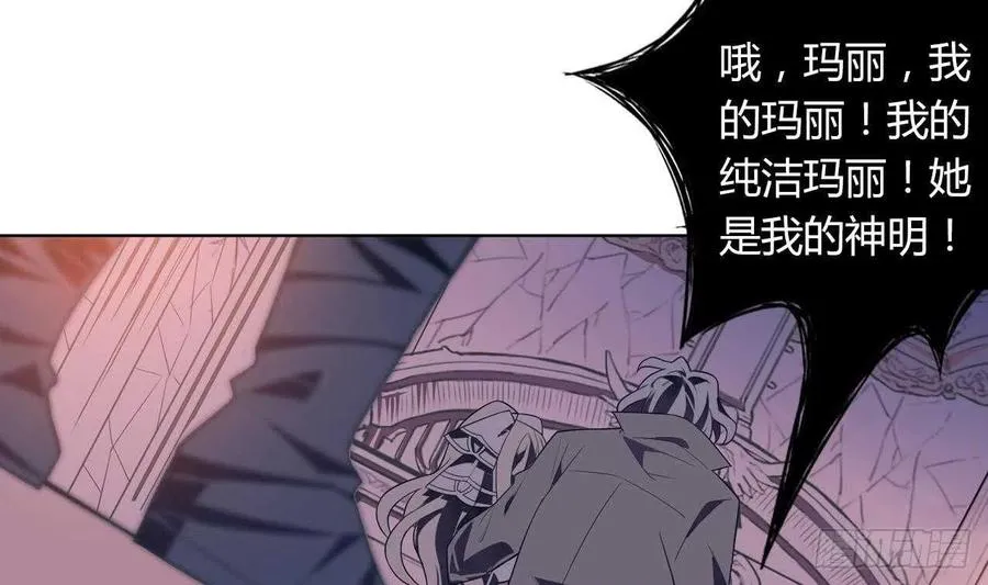 第61话 传世的宝藏 下 第17页