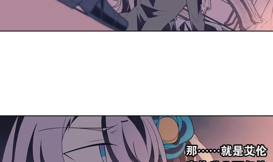 第61话 传世的宝藏 下 第18页