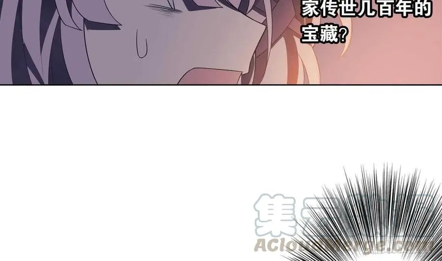 第61话 传世的宝藏 下 第19页