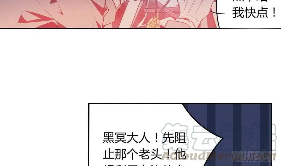 第60话 传世的宝藏 上 第16页