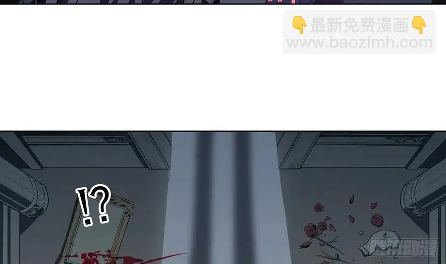 第59话 欲望的味道 第15页