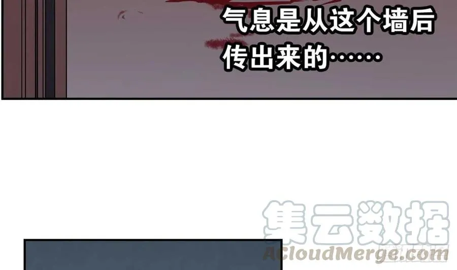 第59话 欲望的味道 第19页