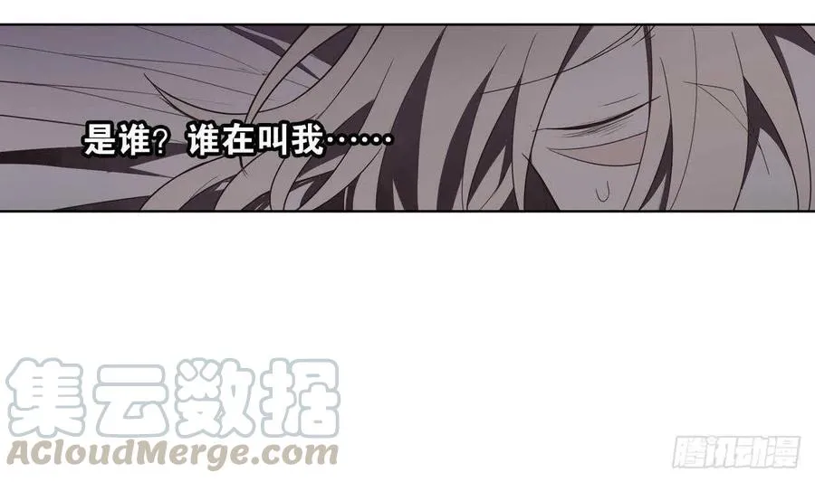 第58话 事情有古怪 第10页