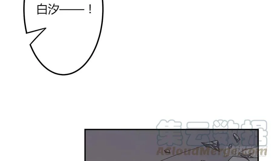 第58话 事情有古怪 第13页