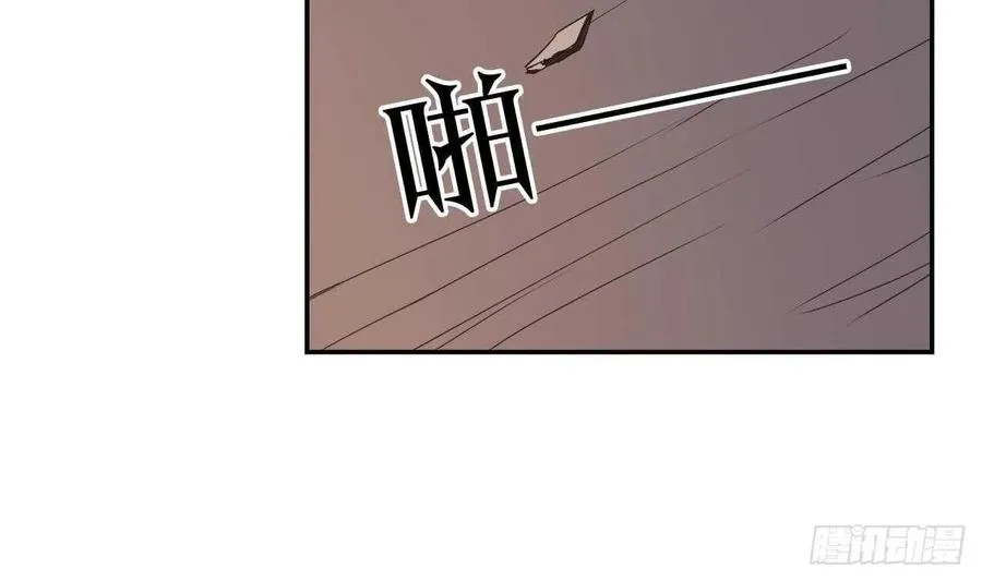第58话 事情有古怪 第15页