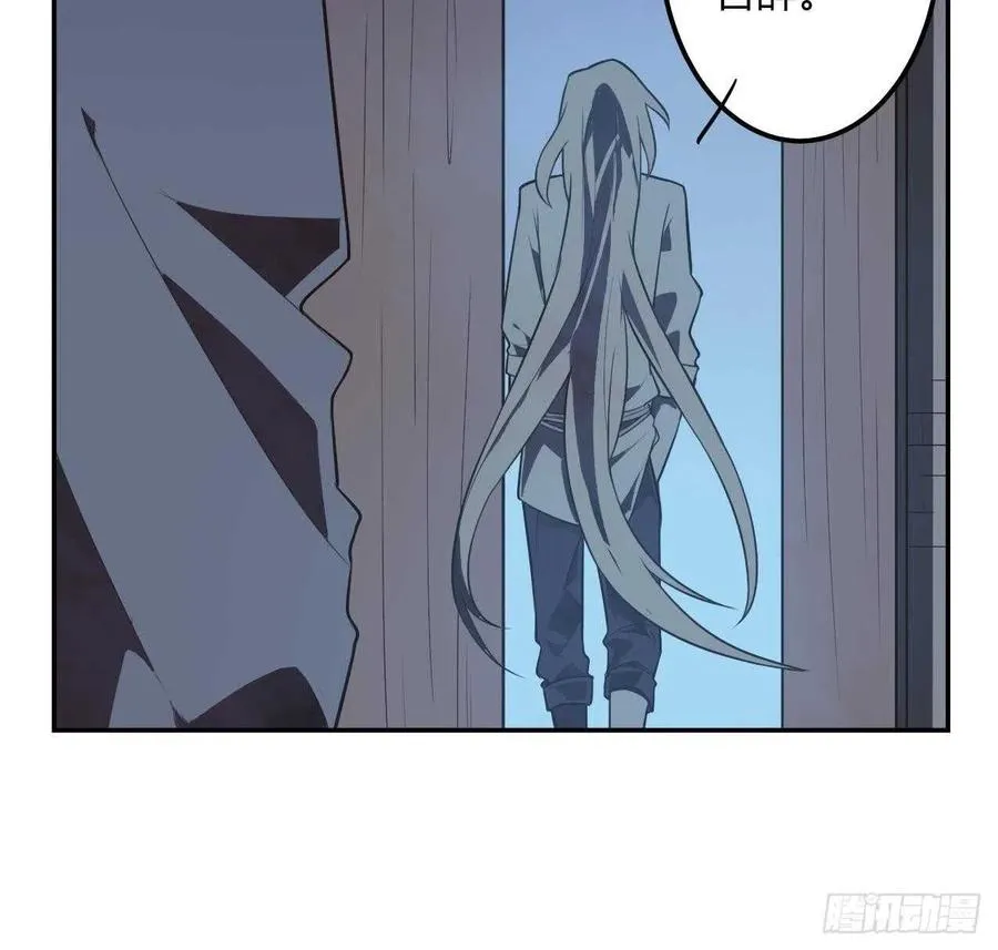 第58话 事情有古怪 第30页