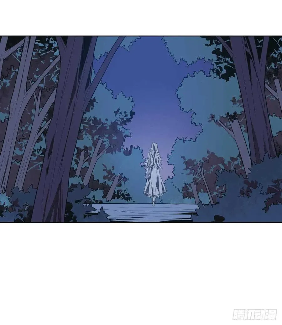 第58话 事情有古怪 第57页