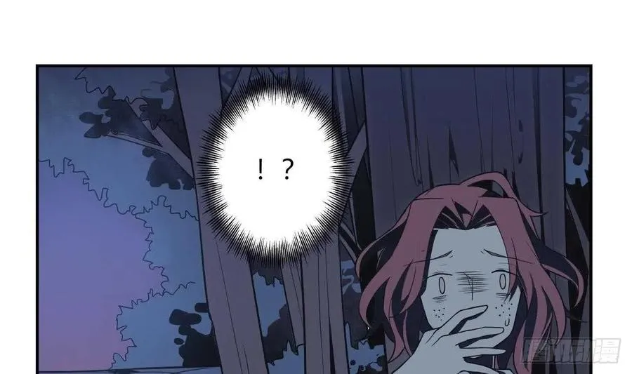 第58话 事情有古怪 第80页