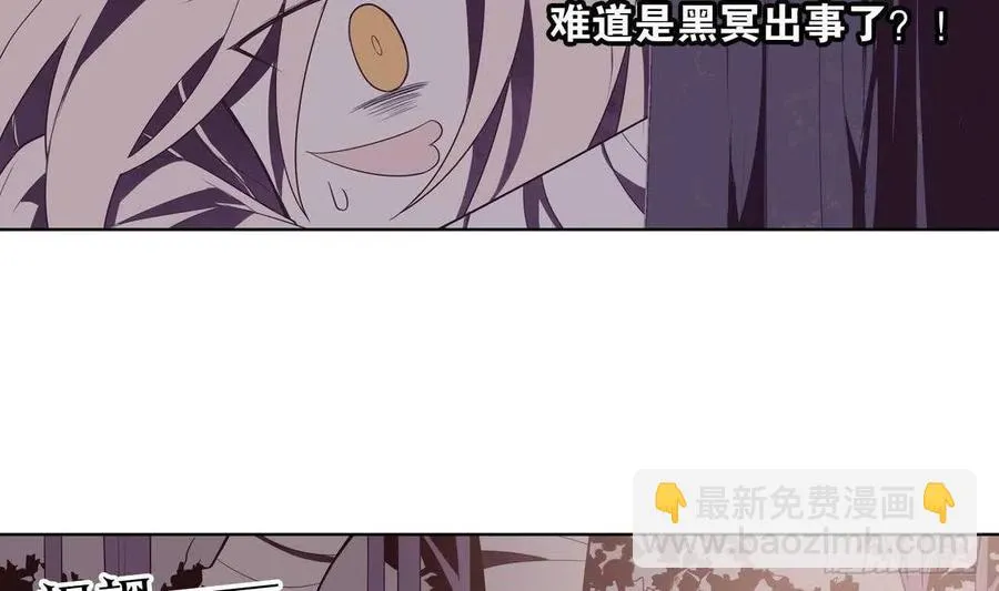 第57话 最后一声主人 第14页