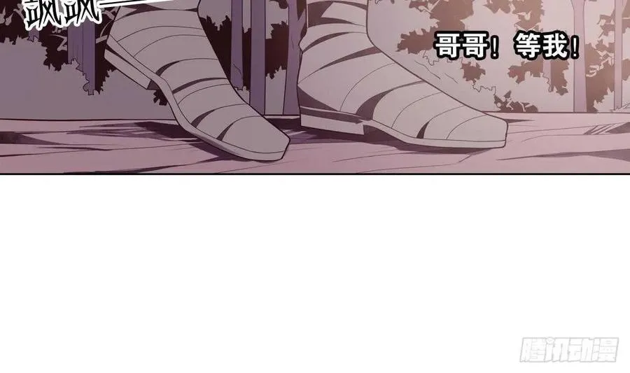 第57话 最后一声主人 第15页
