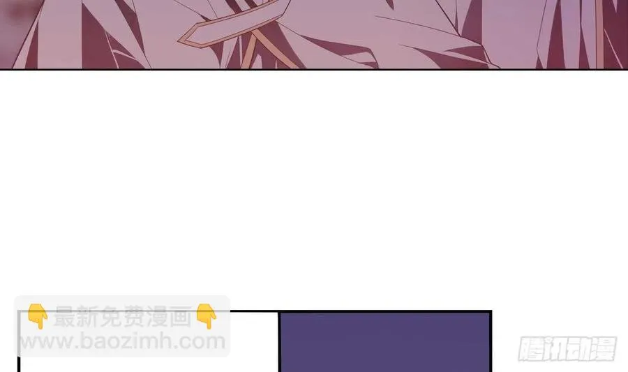第57话 最后一声主人 第59页