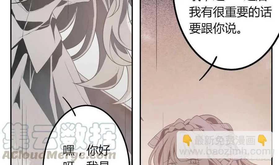 第56话 大危机！ 第19页