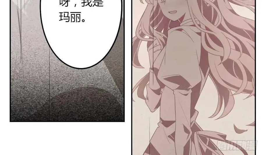 第56话 大危机！ 第20页