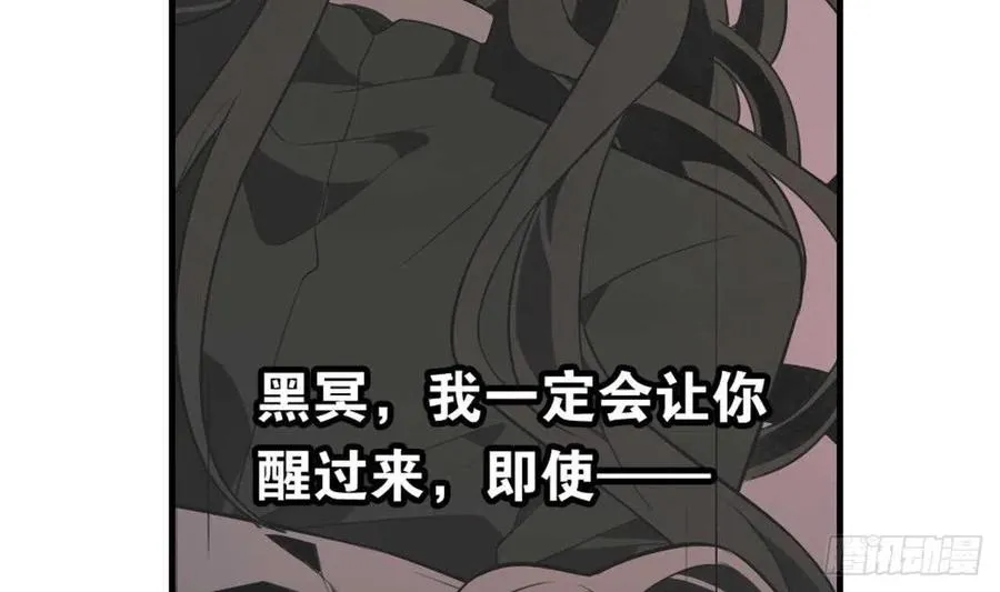第56话 大危机！ 第24页
