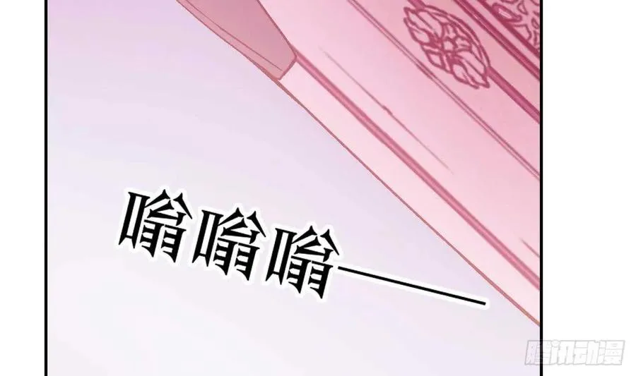 第56话 大危机！ 第63页