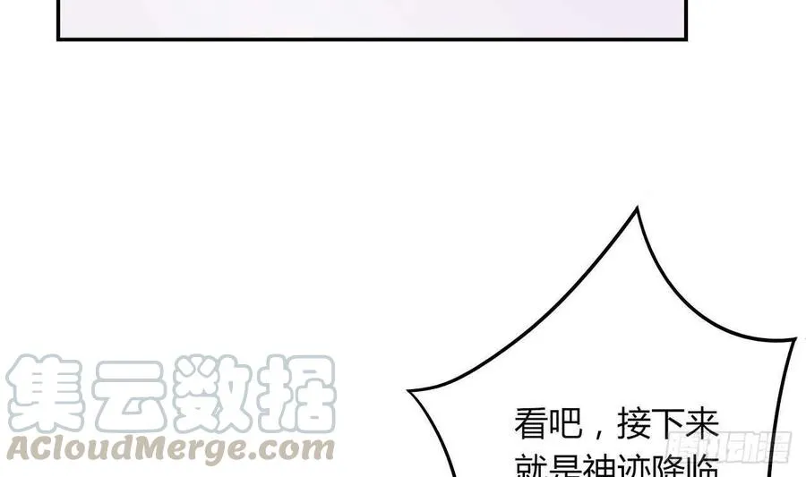 第56话 大危机！ 第64页
