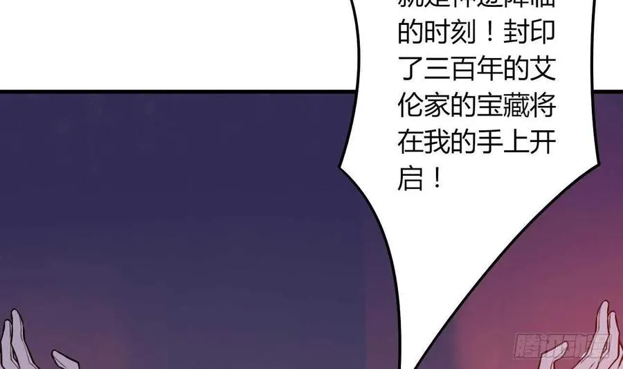 第56话 大危机！ 第65页