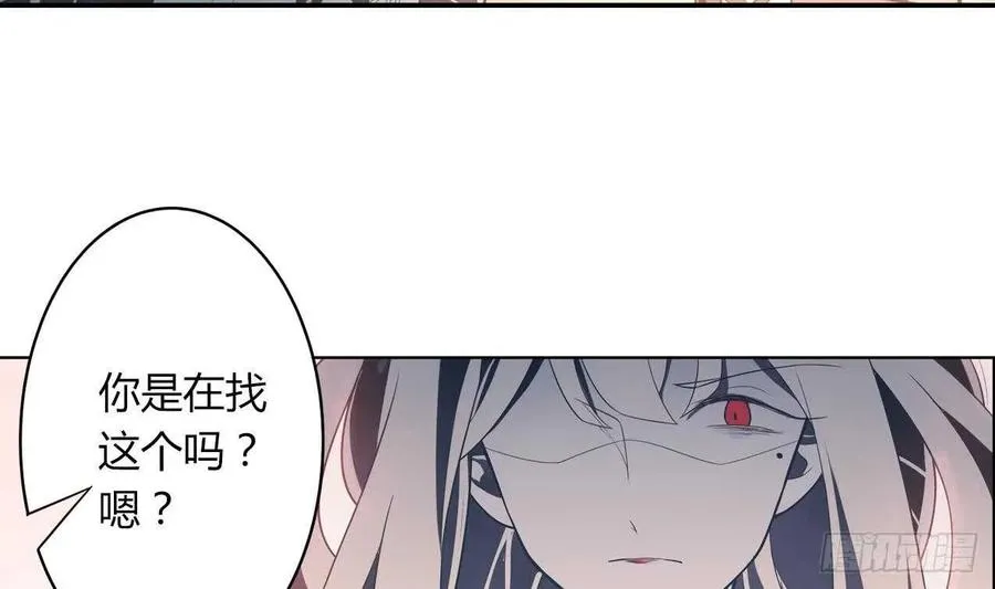 第55话 逃出魔掌 第12页