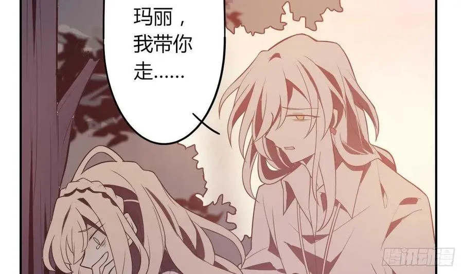 第55话 逃出魔掌 第68页