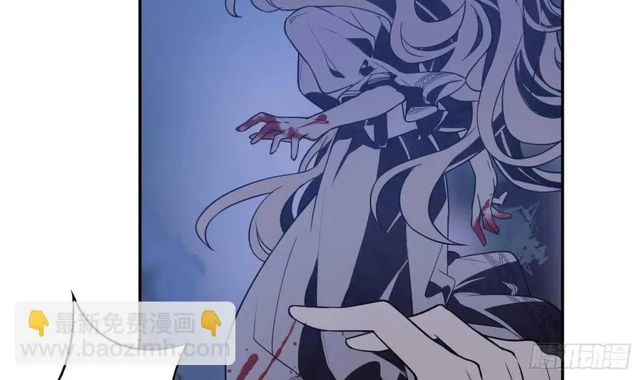 第54话 永生 第11页