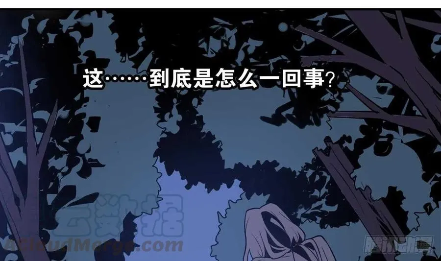 第54话 永生 第13页