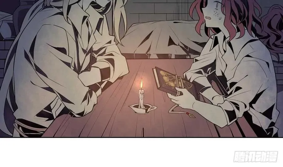 第54话 永生 第71页